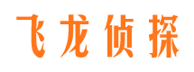 长垣市侦探公司